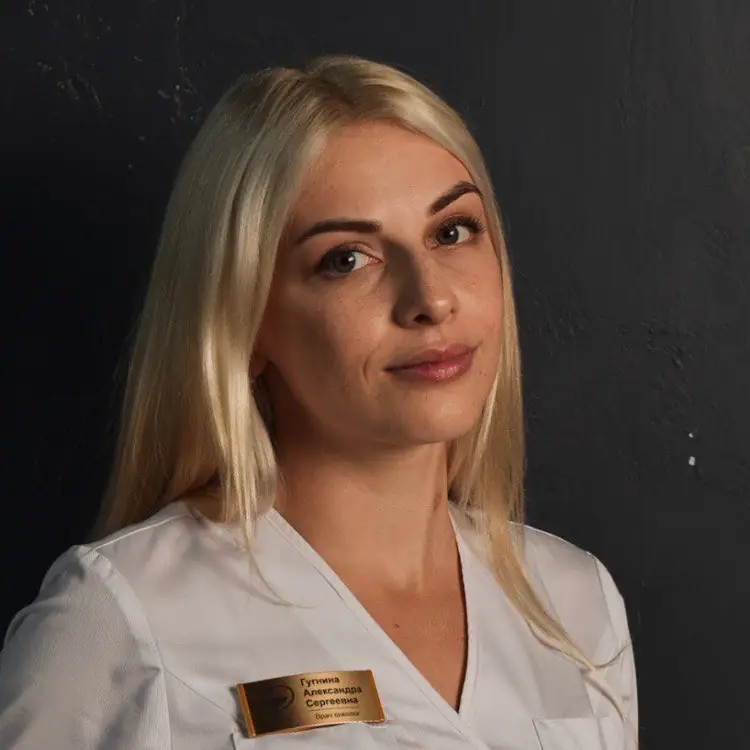 Гугнина Александра Сергеевна